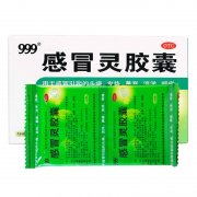 三九感冒灵胶囊