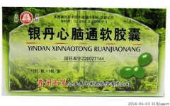 银丹心脑通软胶囊