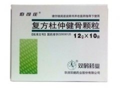 复方杜仲键骨颗粒