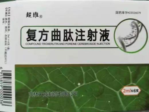 超维