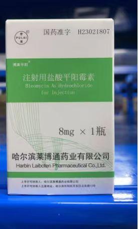 【博莱平阳】注射用盐酸平阳霉素,价格¥765.00,购买药店北京美信康年大药房,适应症适用于头颈部恶性肿瘤、皮肤癌、食道 【博莱平阳】注射用盐酸平阳霉素,价格¥765.00,购买药店北京美信康年大药房,适应症适用于头颈部恶性肿瘤、皮肤癌、食道