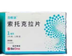 【百悦达】索托克拉片1