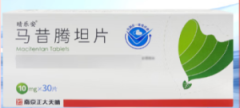 【晴安乐】马昔腾坦片 价